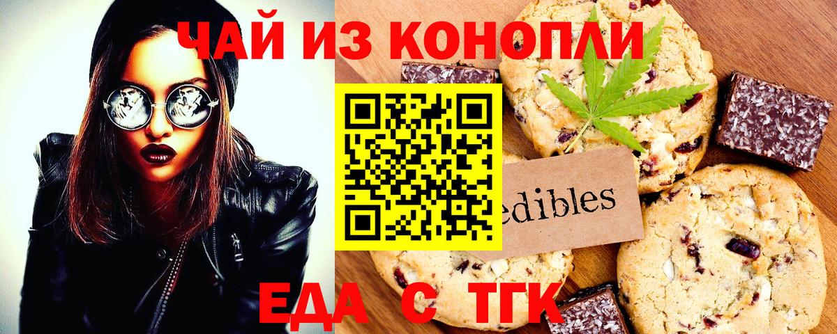Меф   Гашиш  Протвино  Вход с VPN 