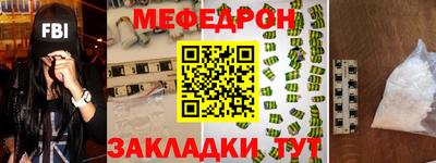 стафф Рузаевка