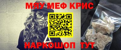 стафф Рузаевка