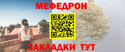 стафф Рузаевка