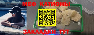стафф Рузаевка