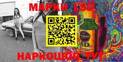 стафф Рузаевка