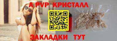 стафф Рузаевка