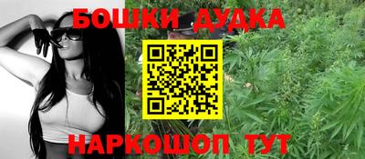стафф Рузаевка