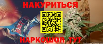 стафф Рузаевка