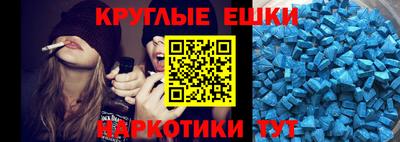 экстази Рязань