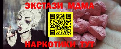 экстази Рязань