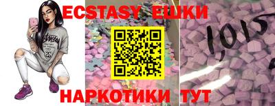 экстази Рязань