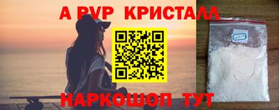 a pvp Рыбинск