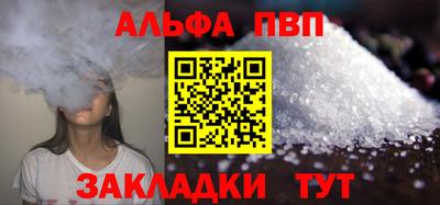 a pvp Рыбинск