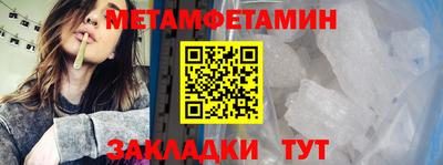 стафф Рузаевка