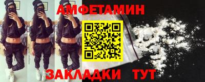 стафф Рузаевка