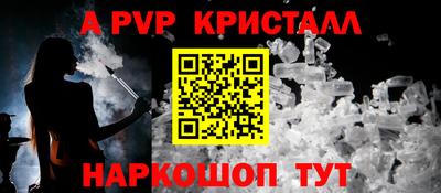 стафф Рузаевка