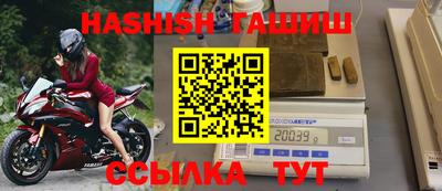 стафф Рузаевка