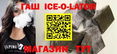 стафф Рузаевка