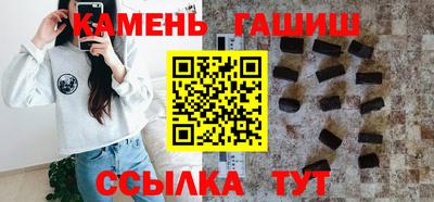 стафф Рузаевка