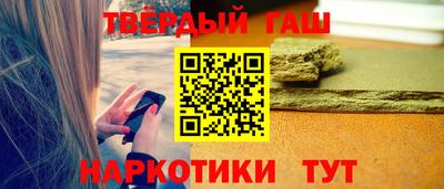 стафф Рузаевка