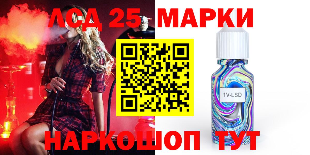 ЛСД экстази ecstasy Протвино