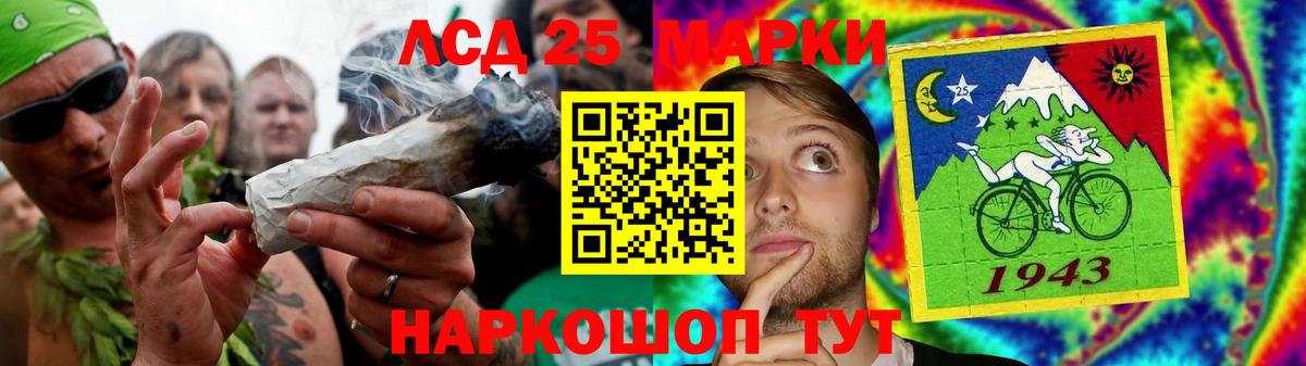 LSD-25 экстази кислота  Лсд 25 экстази  Протвино  Вход с VPN  ЛСД экстази кислота 