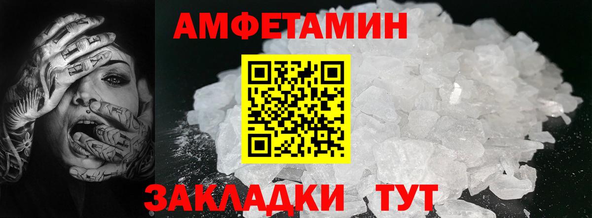 Протвино  Первитин Methamphetamine  Вход с VPN 