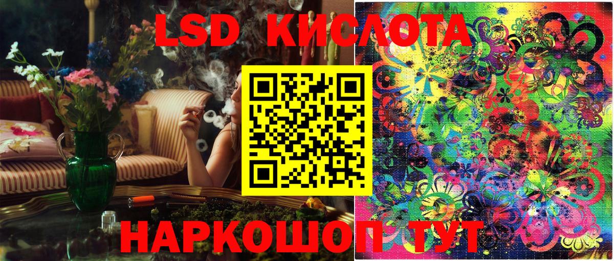 Наркотические марки 1,5мг  Вход с VPN  Наркотические марки 1,5мг  Протвино 