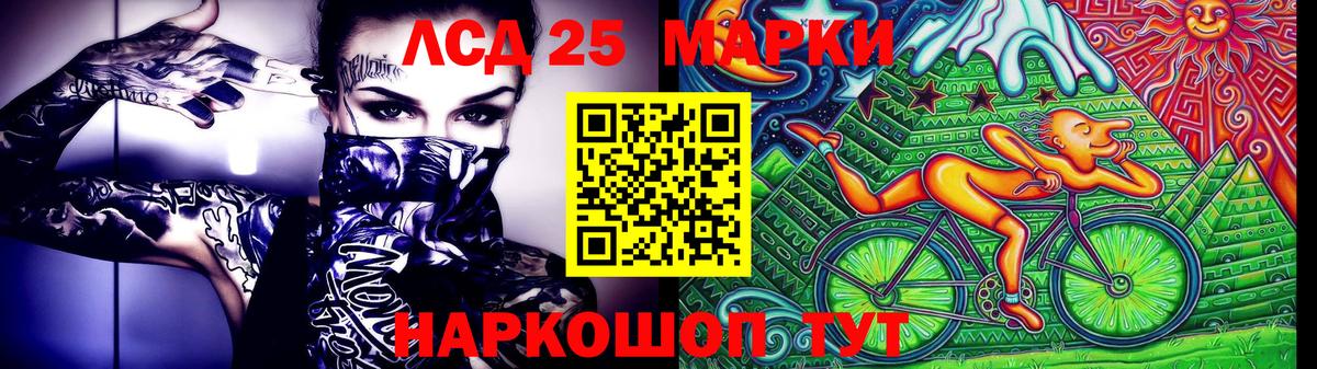 Наркотические марки 1,5мг Протвино