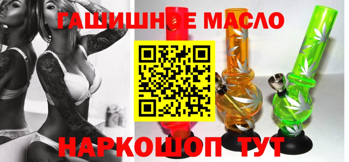 Дистиллят ТГК вейп Протвино