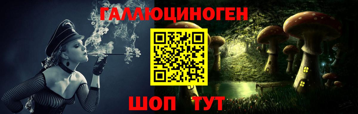 Протвино  Псилоцибиновые грибы ЛСД  Псилоцибиновые грибы мухоморы  Вход с VPN 